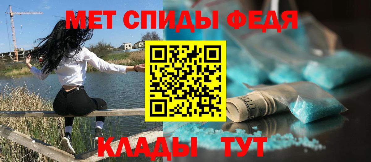 АМФ Розовый Черемхово