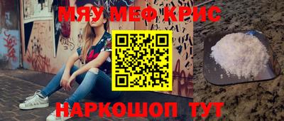 круглые Будённовск