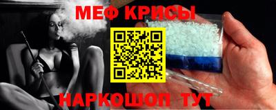 первитин Бузулук