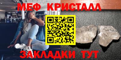 первитин Бузулук