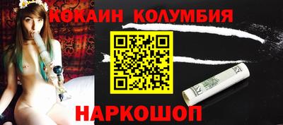 круглые Будённовск