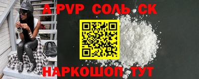 первитин Бузулук