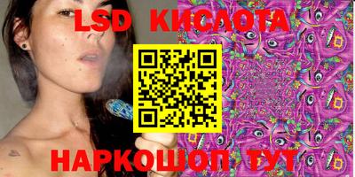 круглые Будённовск