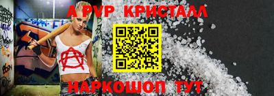 круглые Будённовск