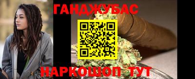круглые Будённовск