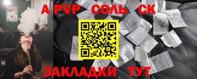 круглые Будённовск