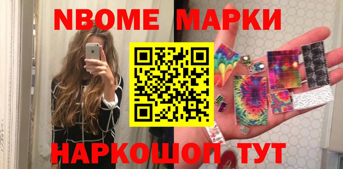 Черемхово  Лсд 25 экстази кислота  Вход с VPN 