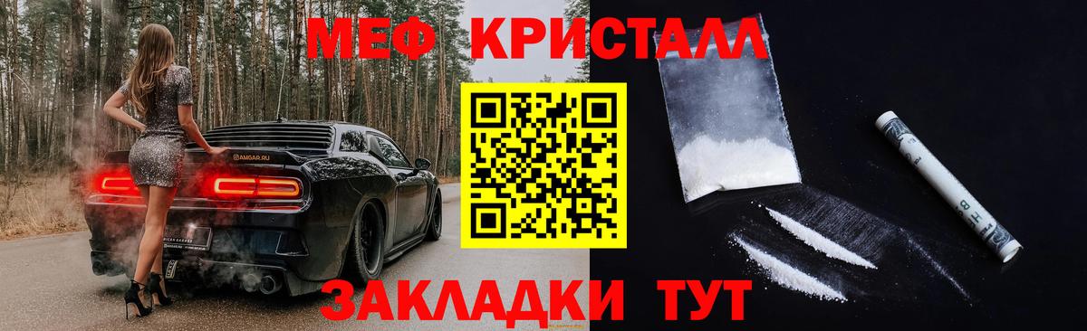 Черемхово  Меф mephedrone  Меф  МЯУ-МЯУ 4 MMC  Вход с VPN 