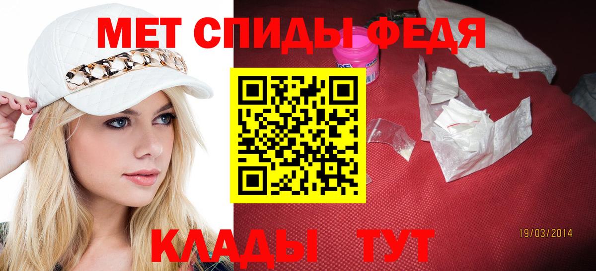 МЕТАМФЕТАМИН витя Черемхово