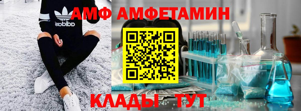 Первитин пудра  Вход с VPN  Черемхово  Первитин пудра 