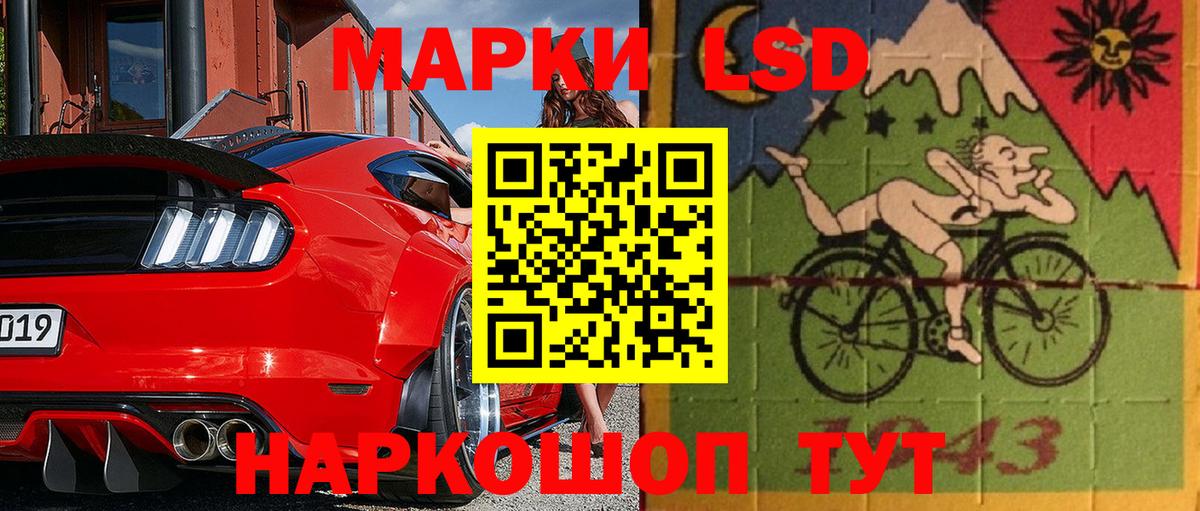 Наркотические марки 1,5мг  Наркотические марки 1,5мг  Вход с VPN  Марки 25I-NBOMe  Черемхово 