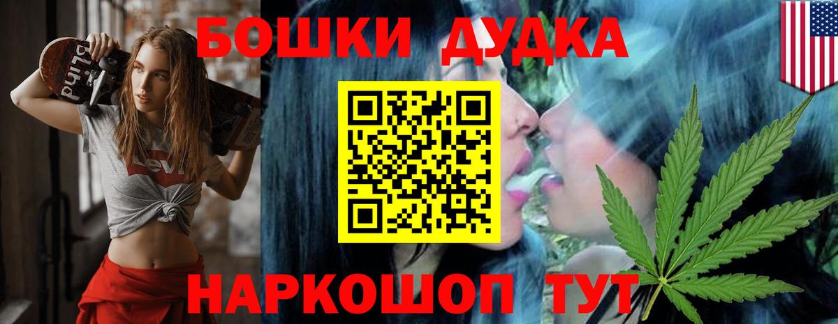 Шишки марихуана планчик  Вход с VPN  Черемхово  МАРИХУАНА индика  Конопля VHQ 