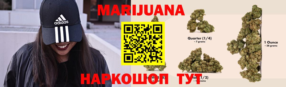 Бошки Шишки индика Черемхово